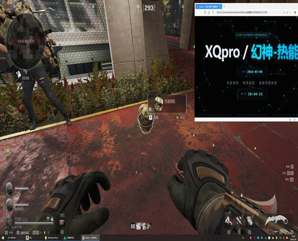 苍穹黑盒310build681